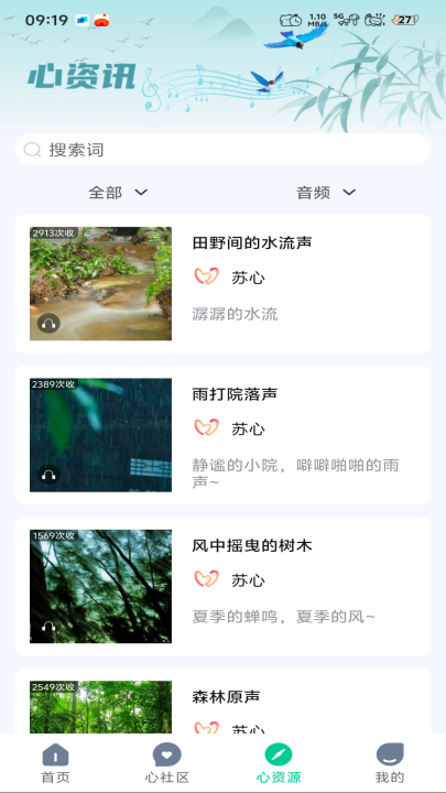 ����app���°�v3.1.28 ��׿��