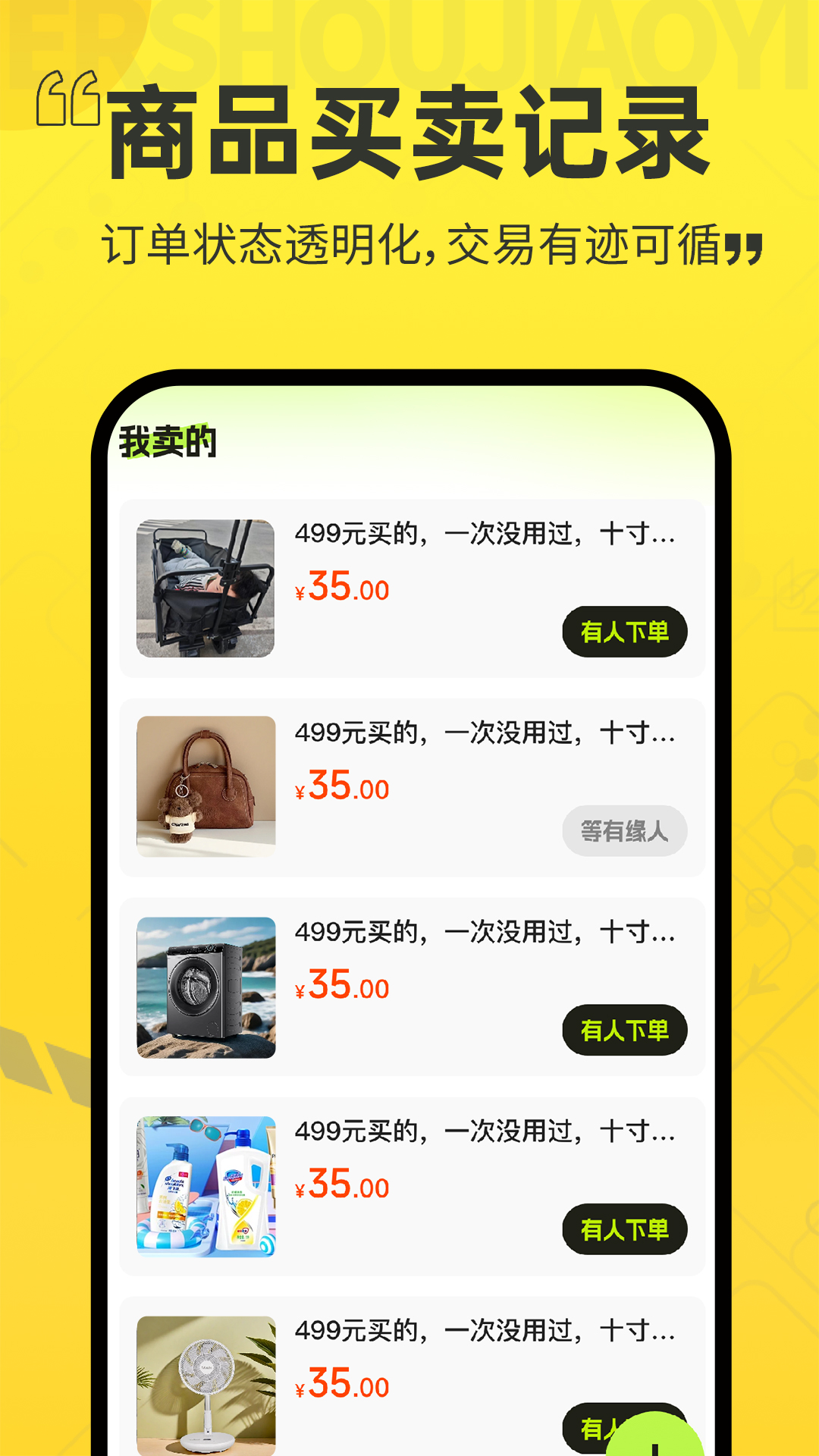 ���ֽ���ƽ̨appv1.2.6 ��׿��