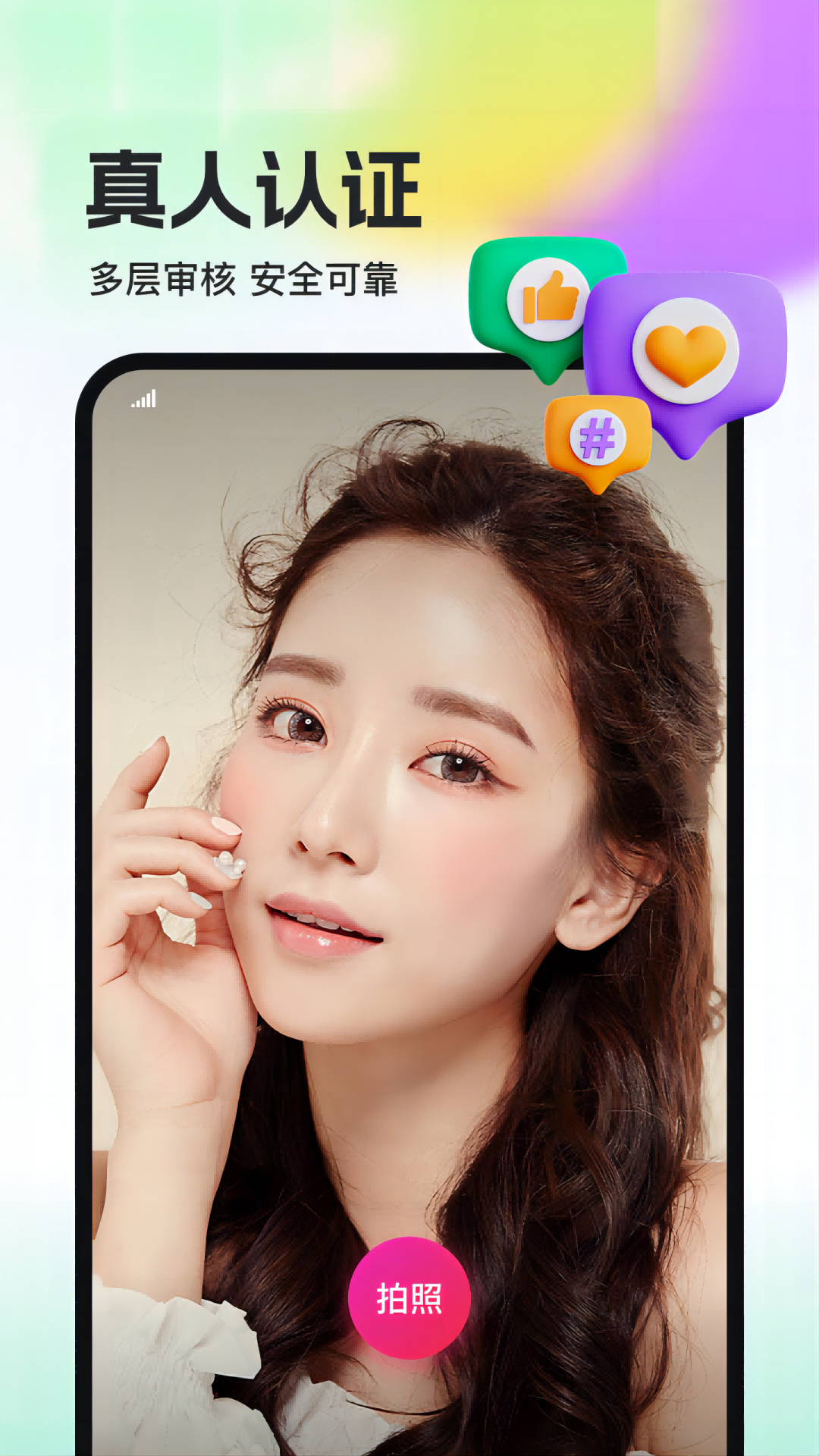 �������˽���v2.3.6 ���İ�