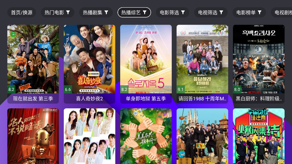 ����TV���Ӱ�v3.5.3 ���°�