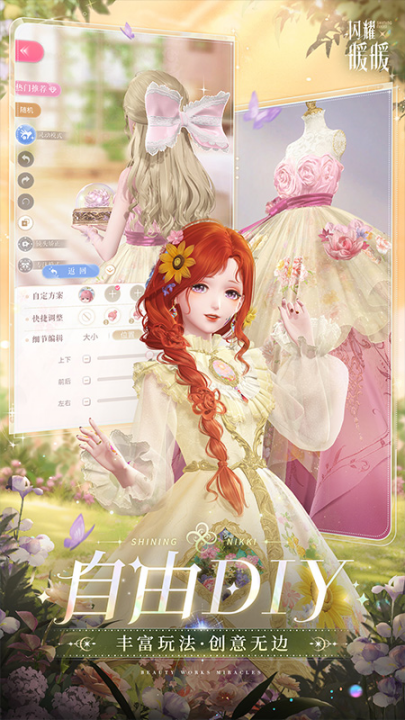 ��ҫůů��Ϊ��v5.1.2324830 ���°�