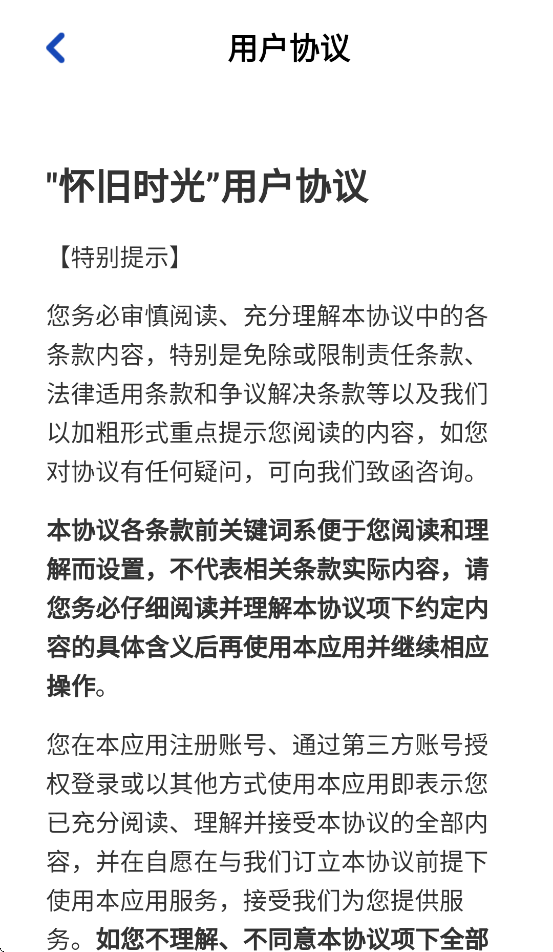 ����ʱ��׬ǮС��Ϸv1.1.1 ���°�