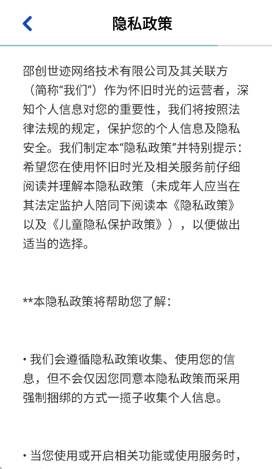 ����ʱ��׬ǮС��Ϸv1.1.1 ���°�