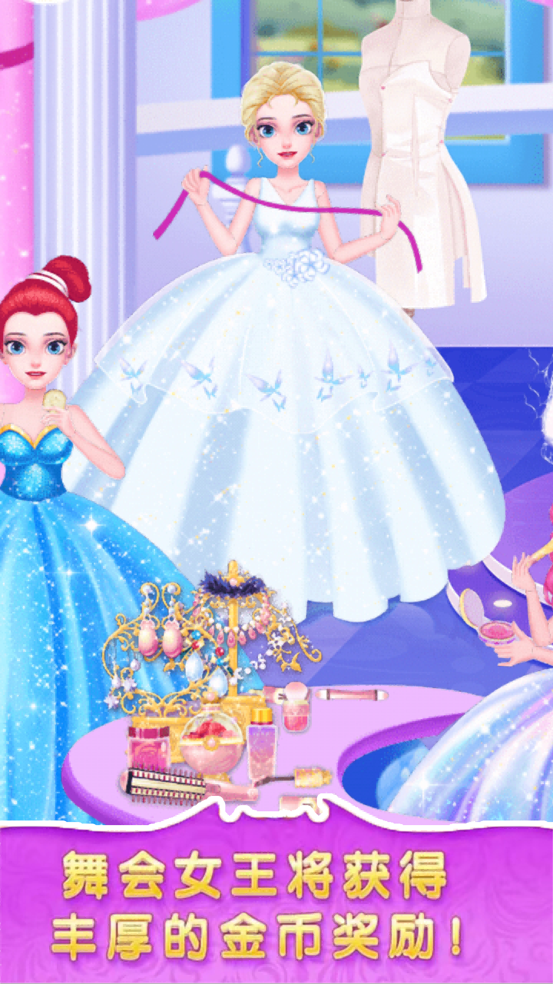 �ʼҹ�����ữױ��Ϸv1.2.5 ��׿��