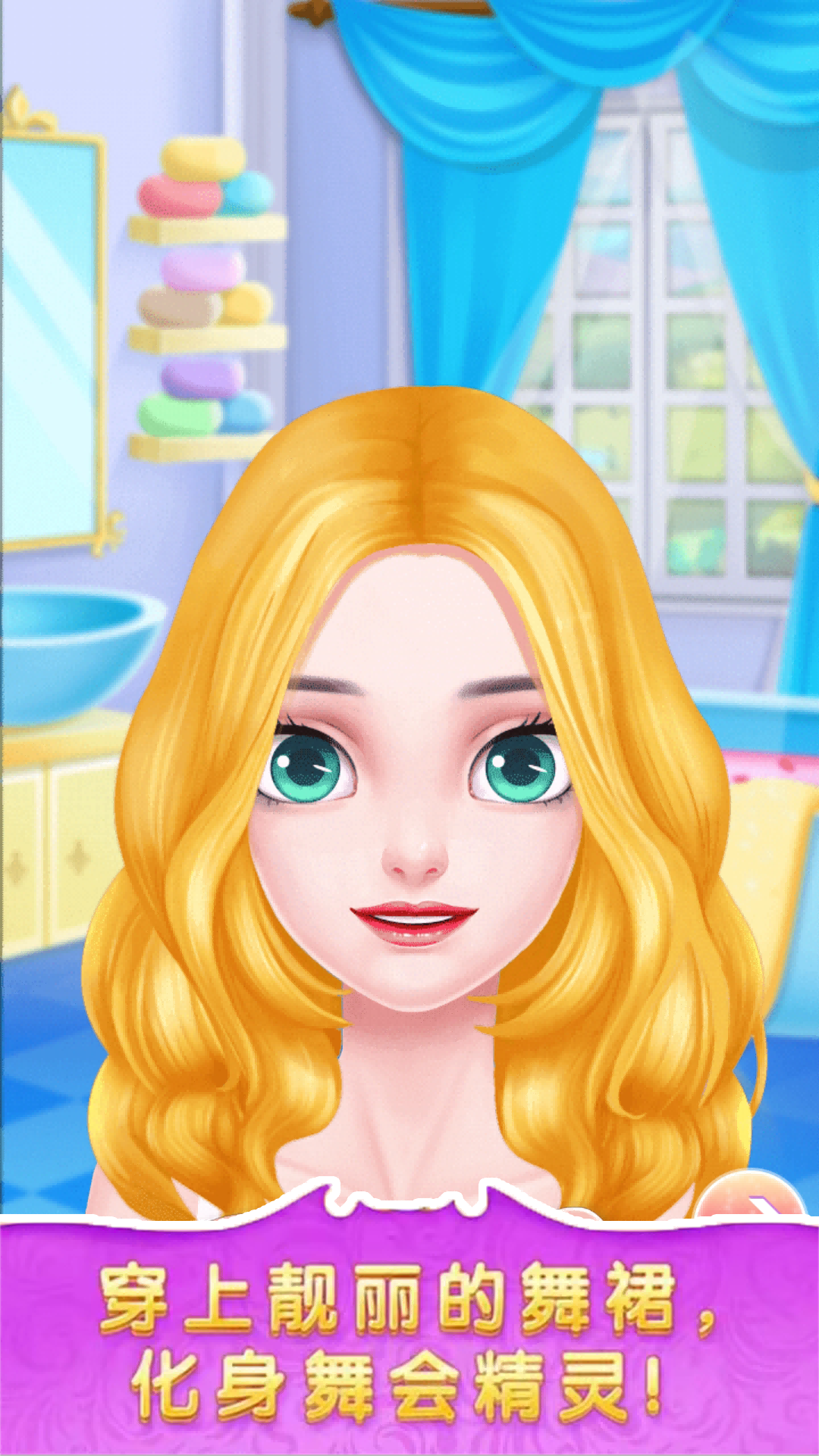 �ʼҹ�����ữױ��Ϸv1.2.5 ��׿��