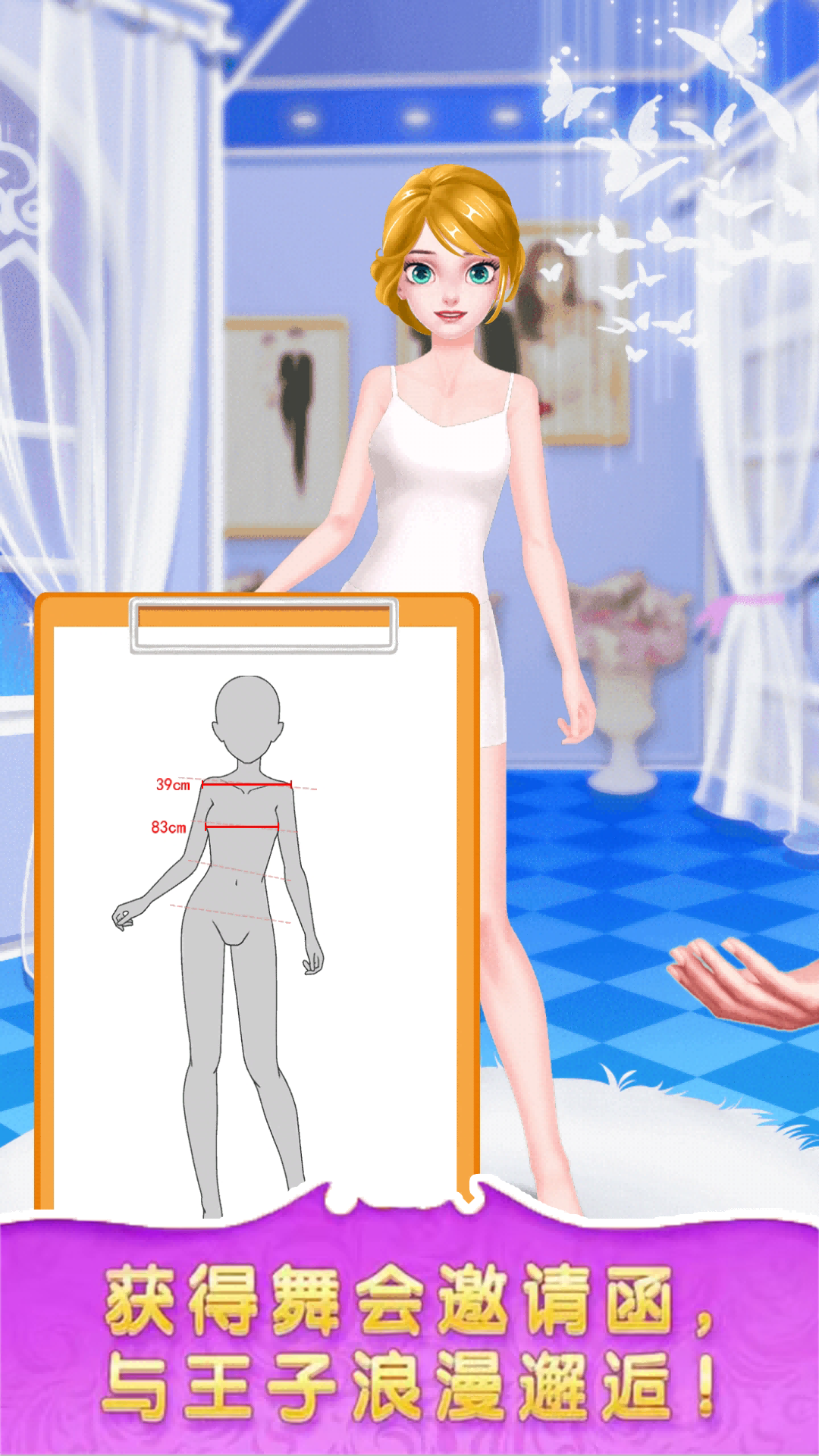 �ʼҹ�����ữױ��Ϸv1.2.5 ��׿��