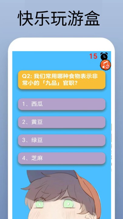 4389���κа�׿��v0.0.1 ���°�