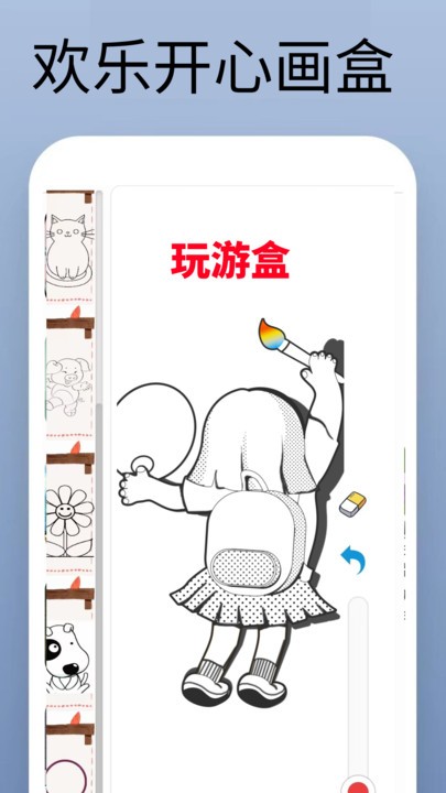 4389���κа�׿��v0.0.1 ���°�