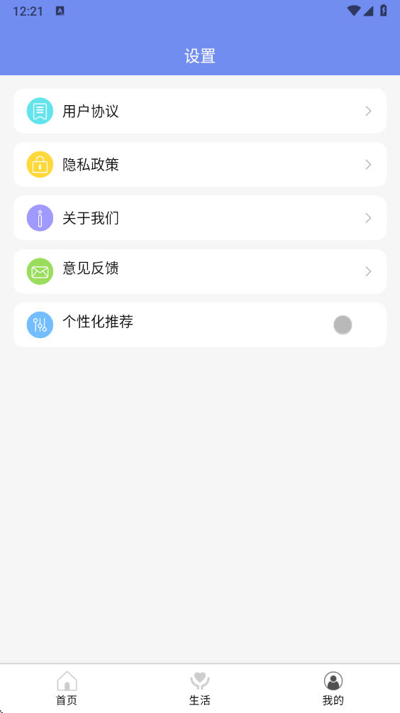 �ʳ̳��а�׿��v1.0.1 �ٷ���