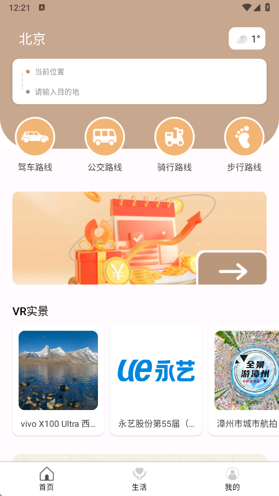 �ʳ̳��а�׿��v1.0.1 �ٷ���