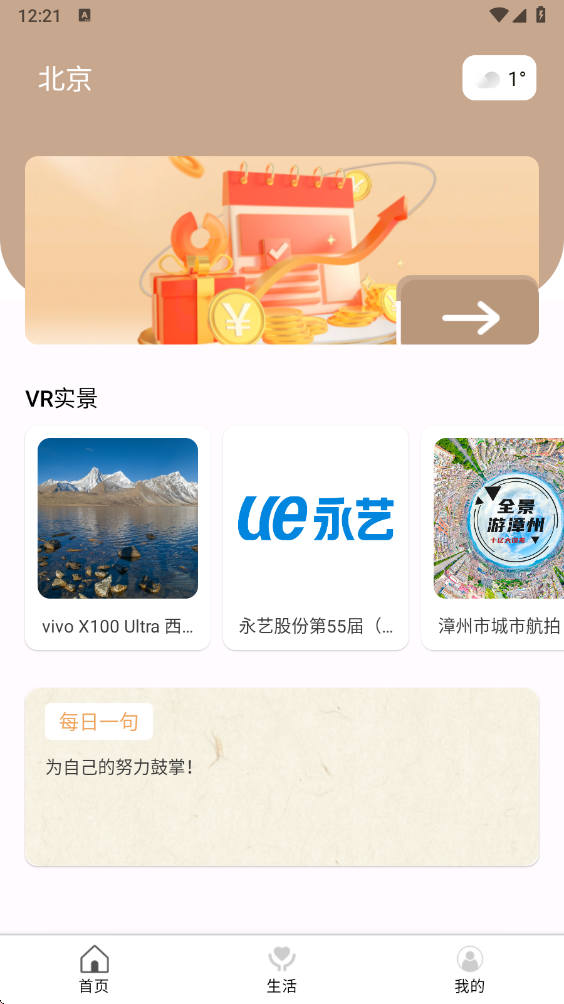 �ʳ̳��а�׿��v1.0.1 �ٷ���