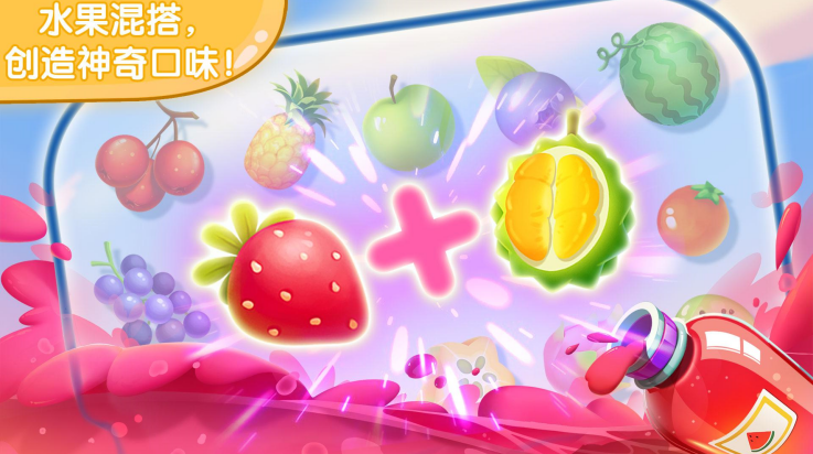 ������֭�̵���Ϸv9.90.00.01 ��׿��