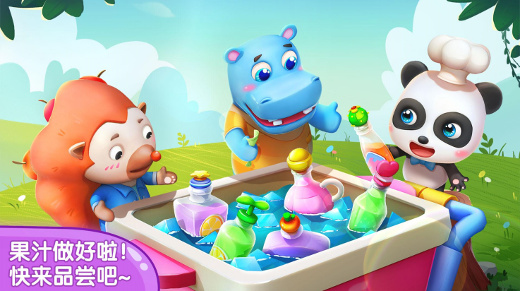 ������֭�̵���Ϸv9.90.00.01 ��׿��