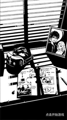 织言辨语下载v1.0.0 最新版