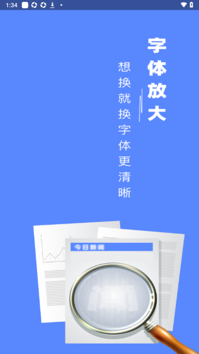 ������¡ͬ����������v1.6.0 ���°�