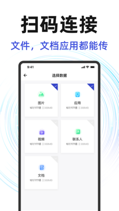 ������¡ͬ����������v1.6.0 ���°�