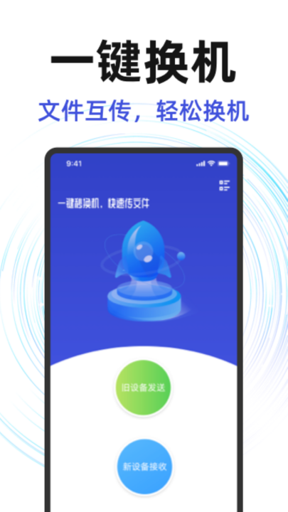 ������¡ͬ����������v1.6.0 ���°�