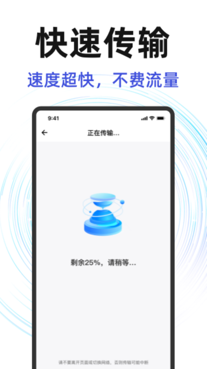 ������¡ͬ����������v1.6.0 ���°�