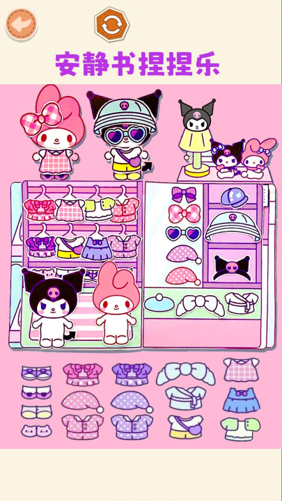 ��������������Ϸv1.6 ��׿��