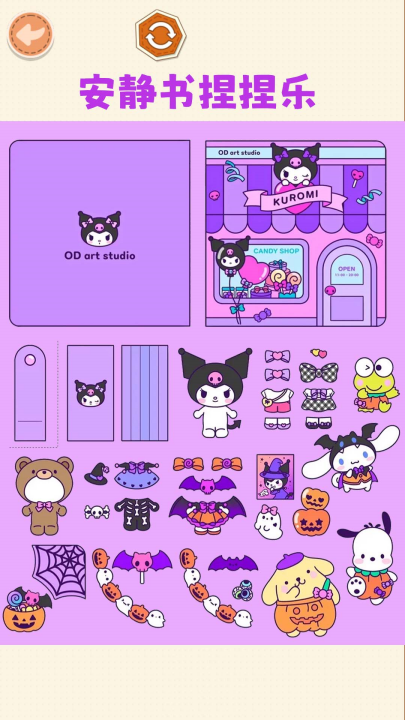 ��������������Ϸv1.6 ��׿��