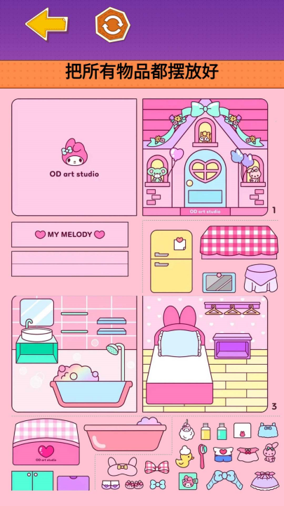 �����װ�������Ϸv2.3 ���°�