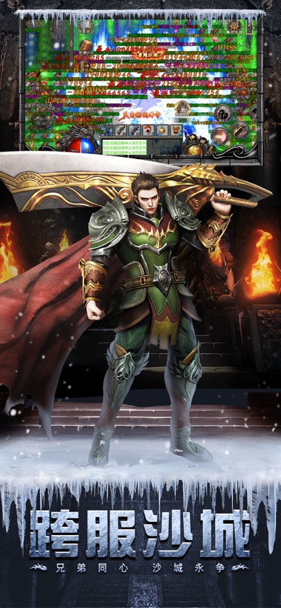 ����ս����Ϸv1.0.7039 ���°�