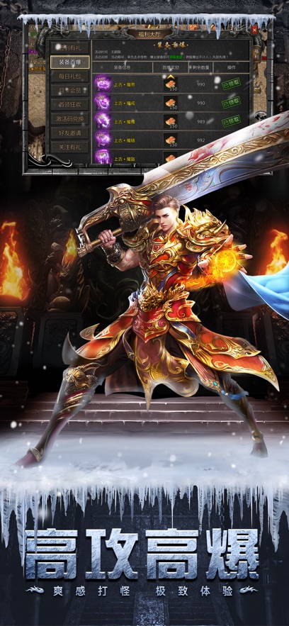 ����ս����Ϸv1.0.7039 ���°�