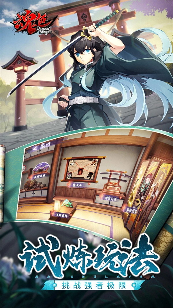 ��ɫ���°汾v1.0.06 ��׿��