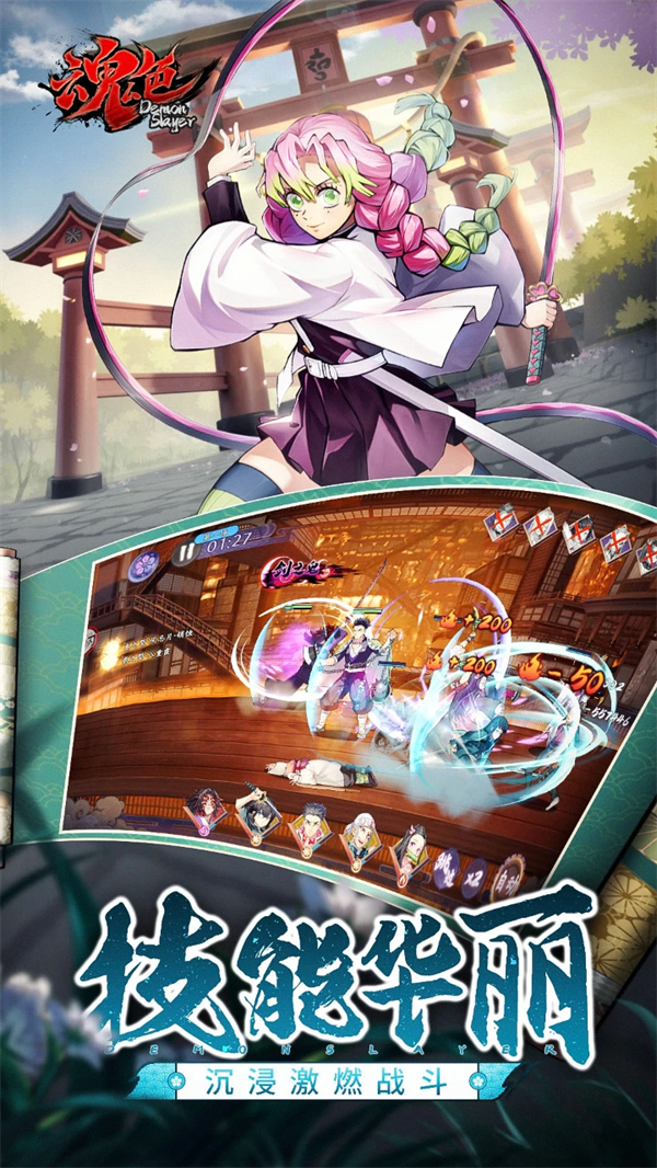 ��ɫ���°汾v1.0.06 ��׿��