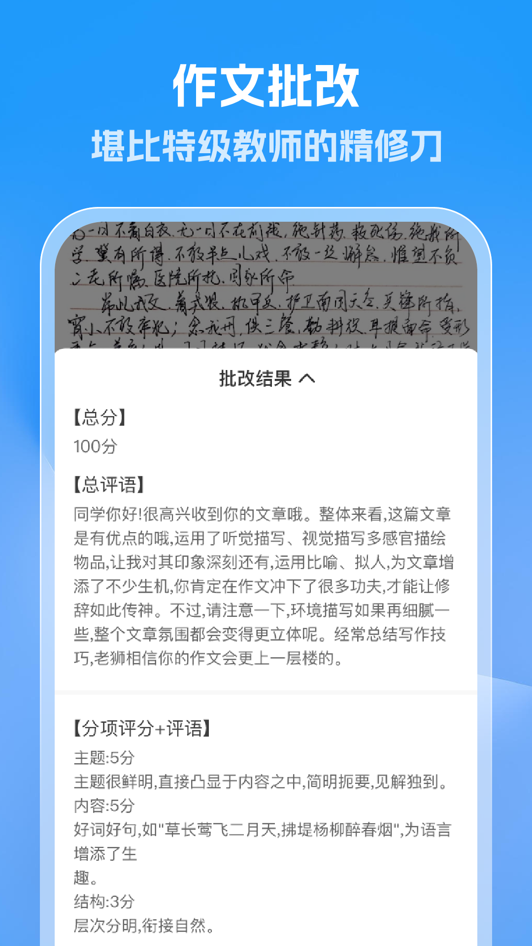 ��ҵ���ٲ�appv1.0.5 ���°�