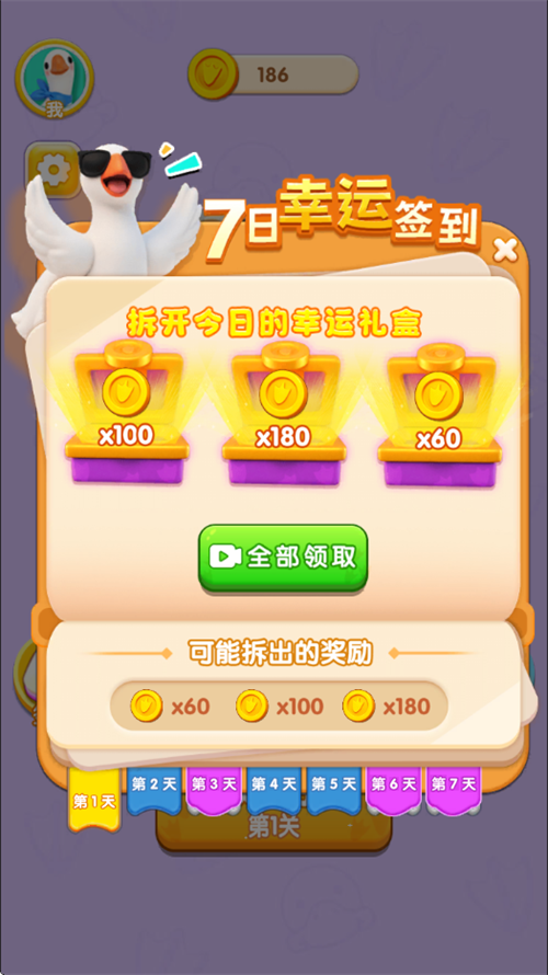 �ʶ������Ϸv0.1 ��׿��