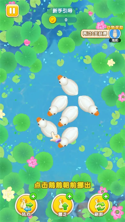 �ʶ������Ϸv0.1 ��׿��