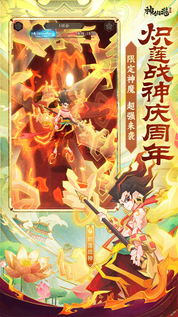 ���ɵ�3����v1.13.49.1 ���°�