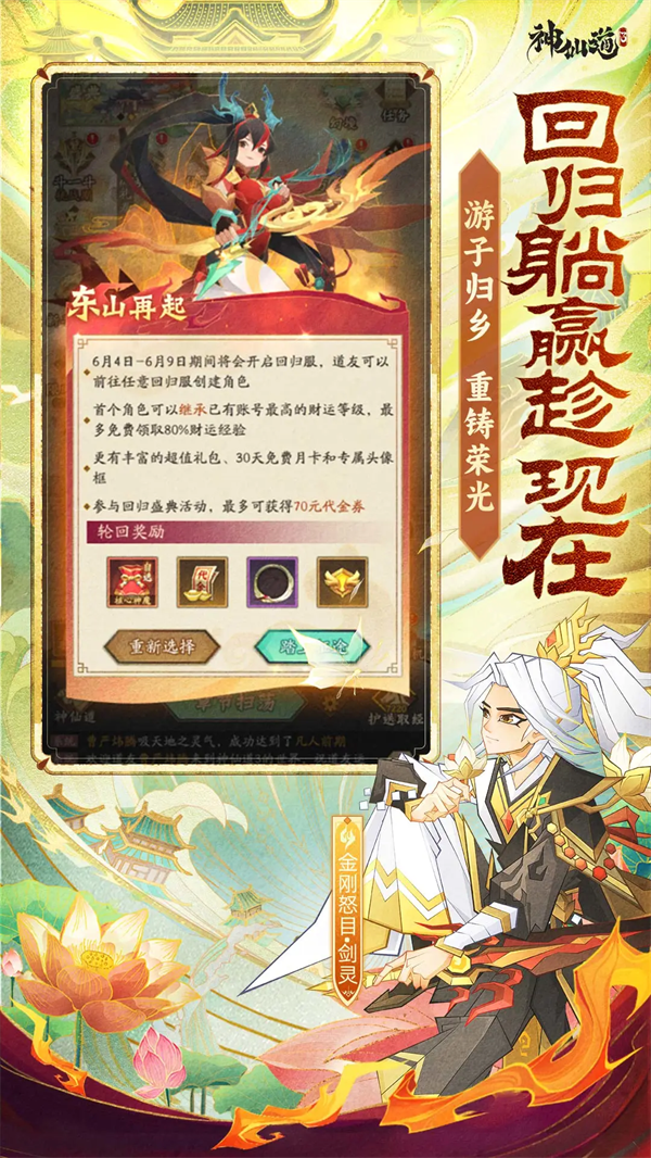 ���ɵ�3����v1.13.49.1 ���°�