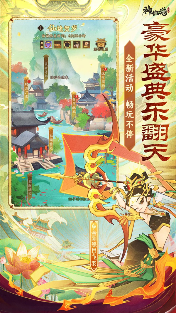 ���ɵ�3����v1.13.49.1 ���°�