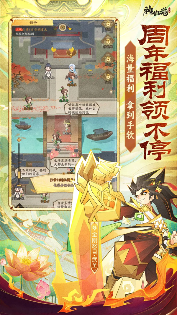 ���ɵ�3����v1.13.49.1 ���°�