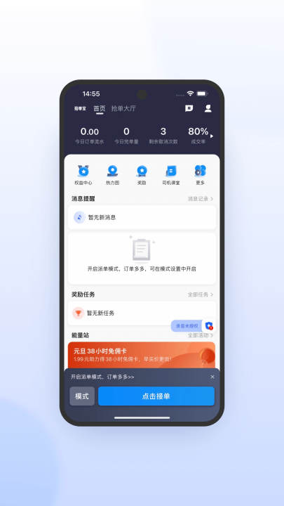 365Լ���������ٰ�����v6.30.5.0019 �ٷ���