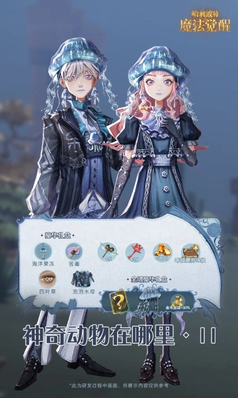 ��������ħ�����ѹٷ���v1.20.223320 ���°�