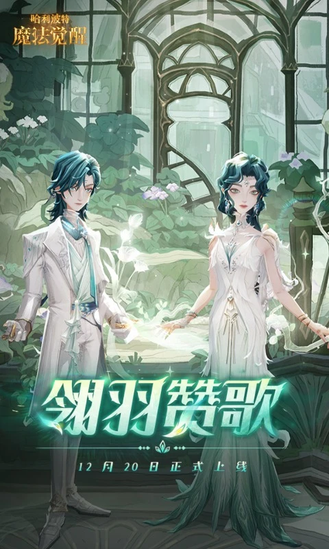 ��������ħ�����ѹٷ���v1.20.223320 ���°�