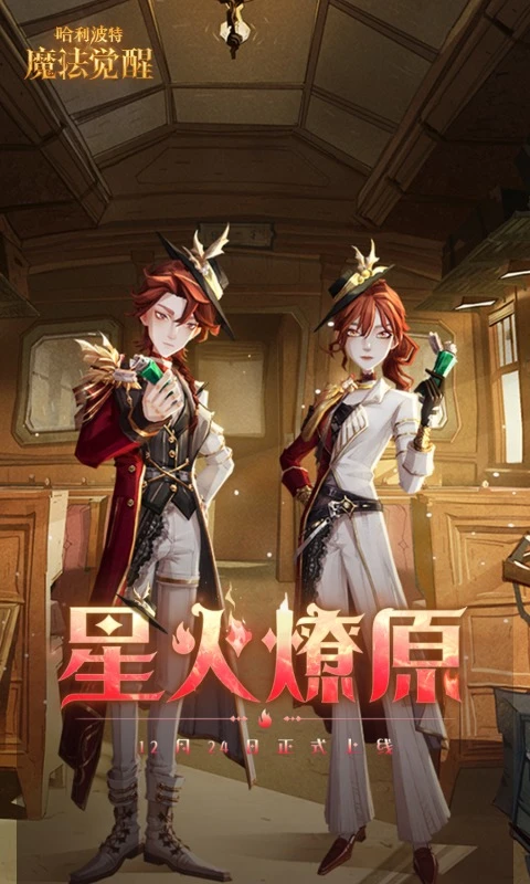 ��������ħ�����ѹٷ���v1.20.223320 ���°�