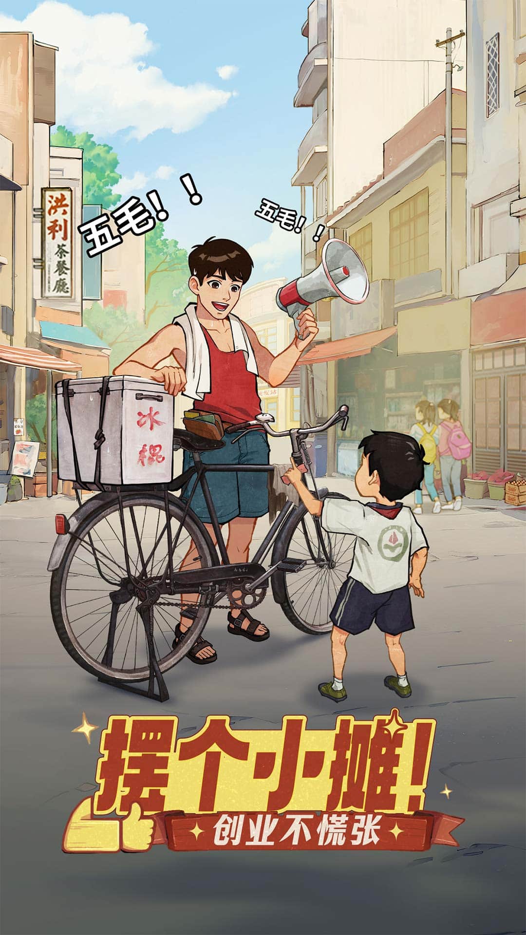 ʱ���ӻ�������v0.9.4 ���°�