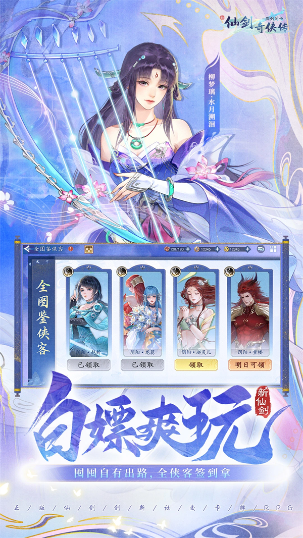 ���ɽ�������֮�ӽ�����ٷ���v2.0.3.5 ���°�