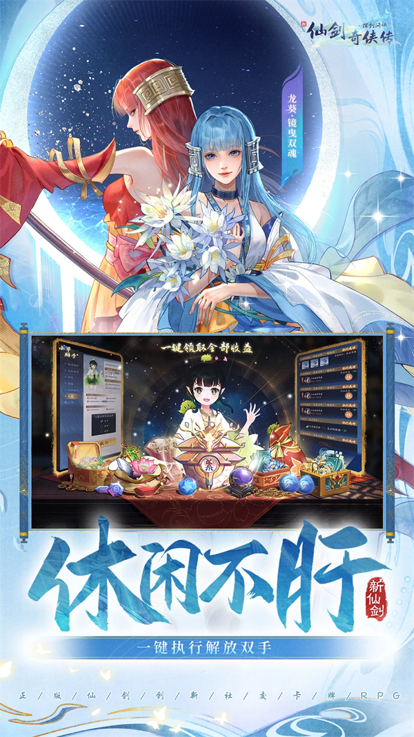 ���ɽ�������֮�ӽ�����ٷ���v2.0.3.5 ���°�