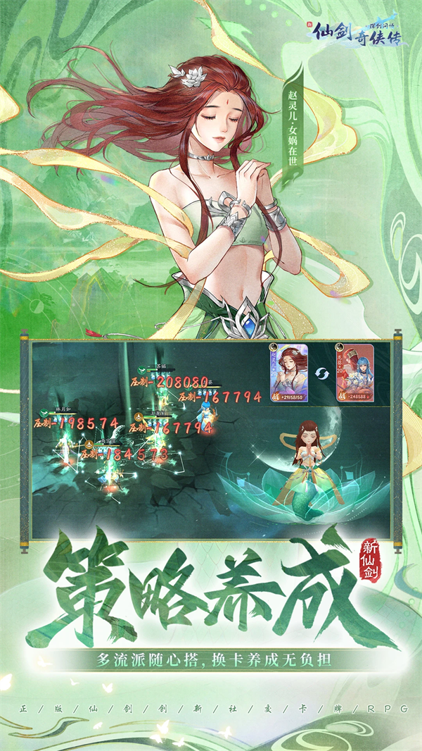 ���ɽ�������֮�ӽ�����ٷ���v2.0.3.5 ���°�