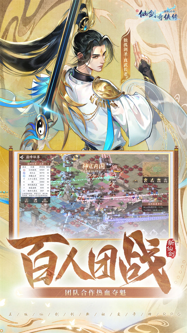 ���ɽ�������֮�ӽ�����ٷ���v2.0.3.5 ���°�