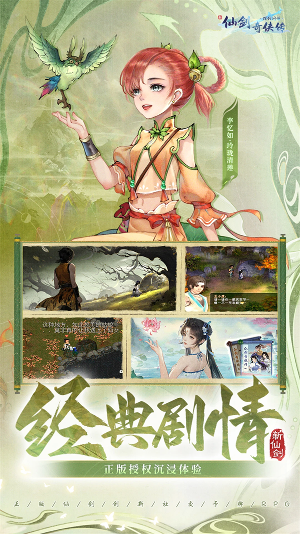 ���ɽ�������֮�ӽ�����ٷ���v2.0.3.5 ���°�