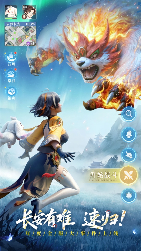 ��������ٷ���v2.8.4 ��׿��