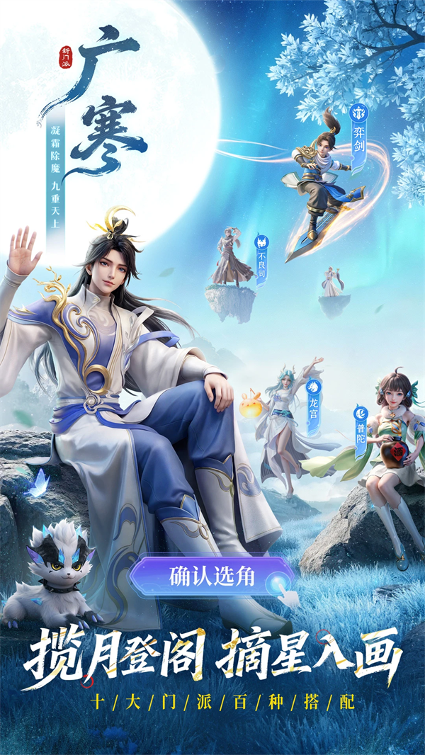 ��������ٷ���v2.8.4 ��׿��