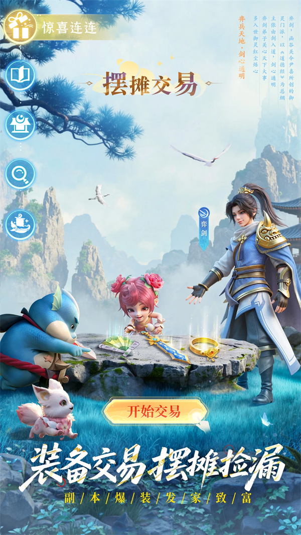 ��������ٷ���v2.8.4 ��׿��