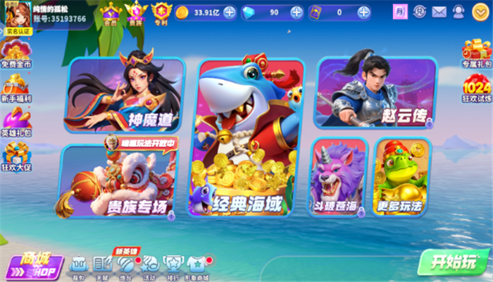 ָ�Ⲷ�㻰�Ѱ�ٷ�����v10.2.0.0 �ֻ���